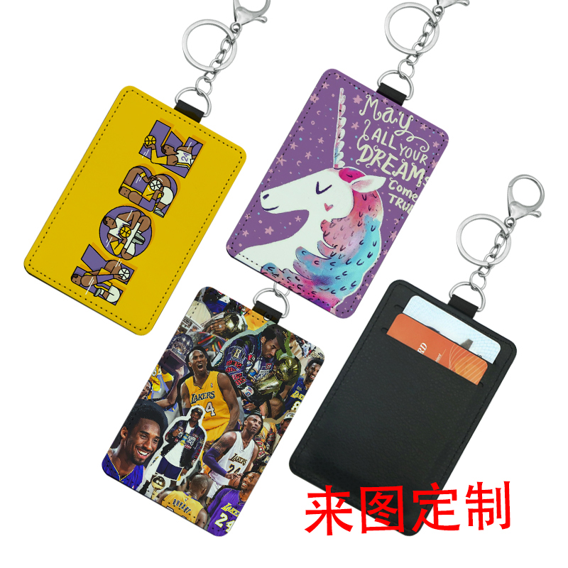 Sublimations-Leatherette-Buskartenhalter mit 2 Steckplätzen Sublimations-Leatherette-Buskartenhalter mit 2 Steckplätzen